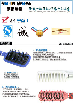 【定制批發(fā)折疊梳 旅游可用優(yōu)質便捷塑料一體梳-8592】價格,廠家,圖片,美發(fā)梳/理發(fā)梳,寧波市鎮(zhèn)海宇杰制刷-