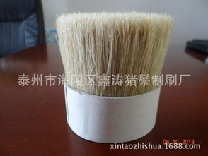 泰州市海陵區鑫濤豬鬃制刷廠