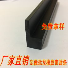  潛山縣源潭輝煌特種制刷廠 主營 異形毛刷 機床毛刷 清