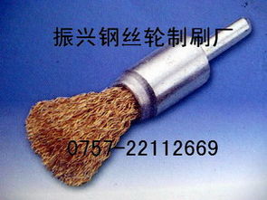 振興鋼絲輪制刷廠