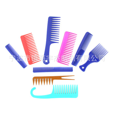寧波市鎮海宇杰制刷 供應專業美發扁梳，打造優質造型體驗