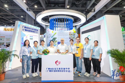 幼有所托，安心服務 廣州展會聚焦托育新未來，彰顯專業會展價值