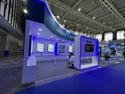 2023中國(南京)國際軟件產品和信息服務交易博覽會 智匯軟件名城，賦能數字未來