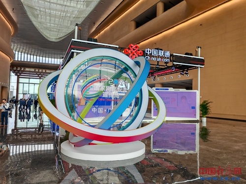 探秘2024國家網絡安全宣傳周博覽會 前沿科技賦能，供需洽談共筑防線